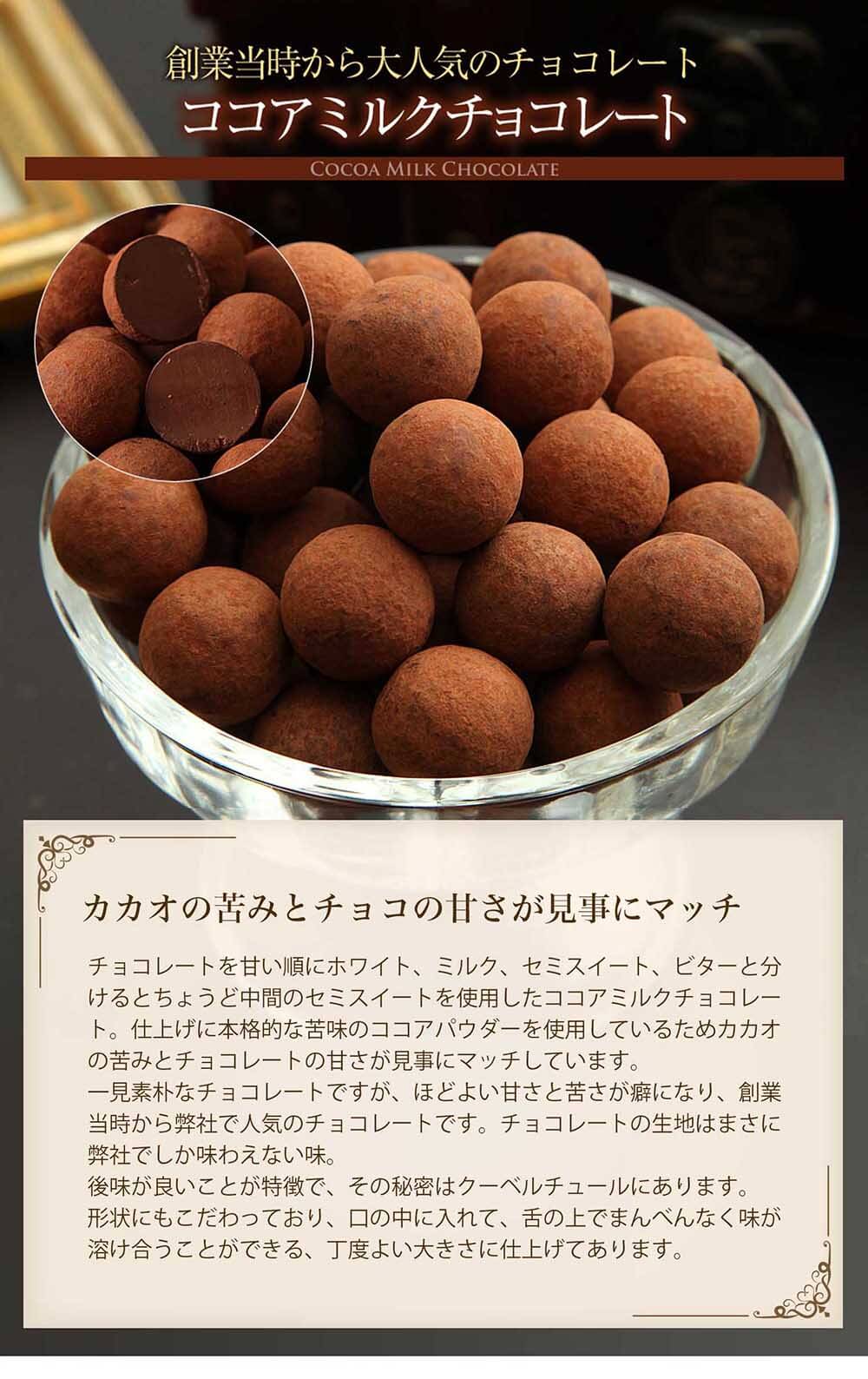 チョコレートギフト(35個/缶) のプレゼントはギフト通販のサロンドロワイヤル