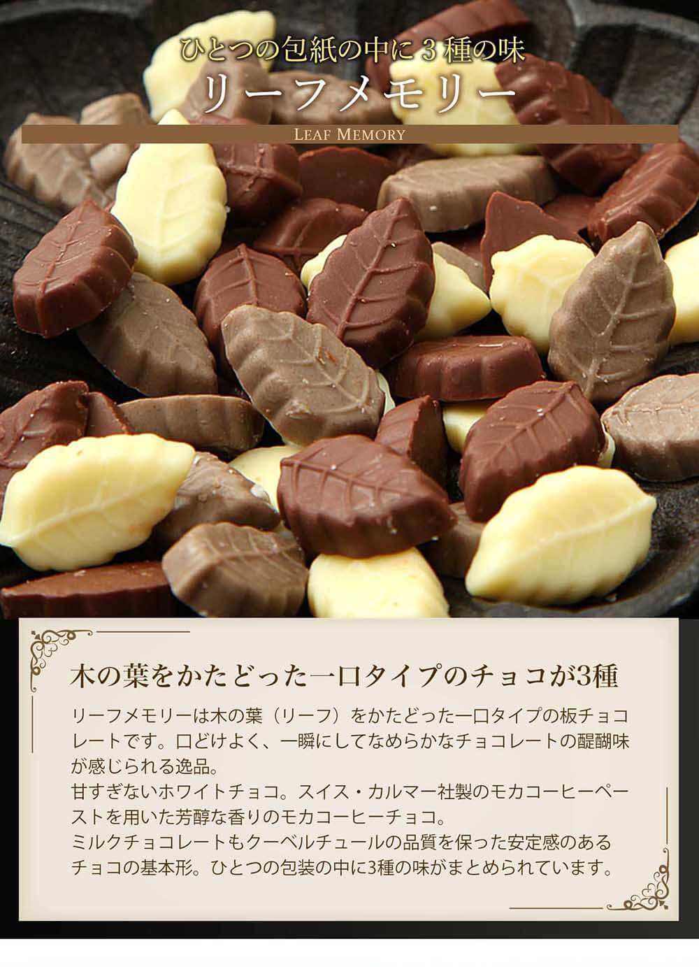 チョコレートギフト(35個/缶) のプレゼントはギフト通販のサロンドロワイヤル